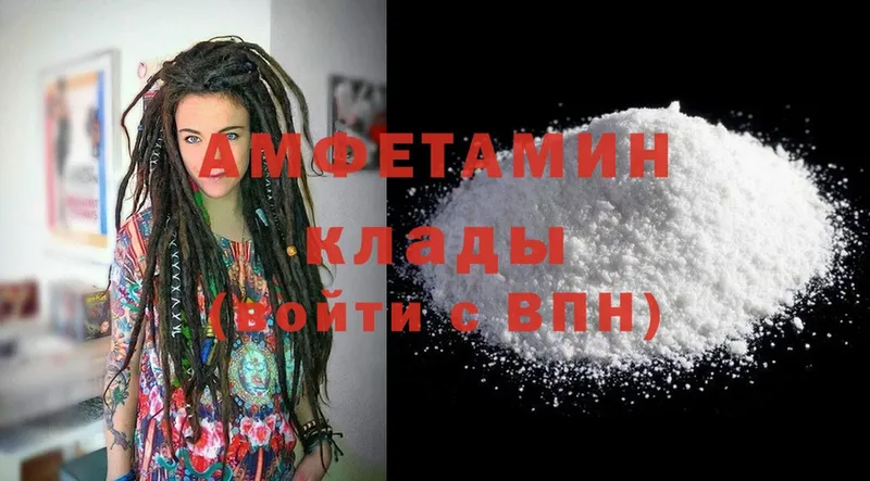 где купить   Нестеровская  Amphetamine Розовый 