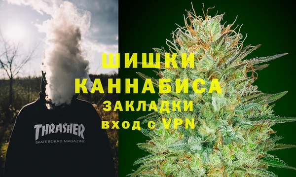 каннабис Бугульма