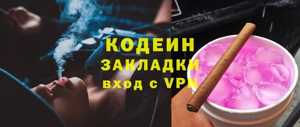 каннабис Бугульма