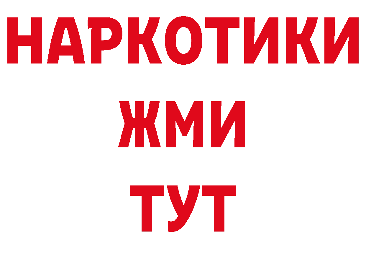 МЯУ-МЯУ 4 MMC рабочий сайт нарко площадка гидра Нестеровская