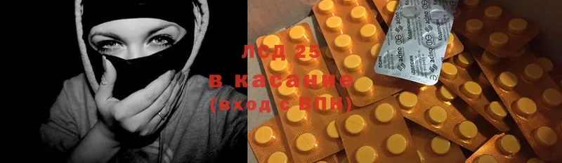 ЛСД экстази ecstasy  Нестеровская 